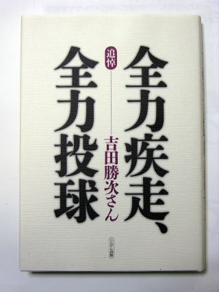 S͎@S͓@Ǔ@gc